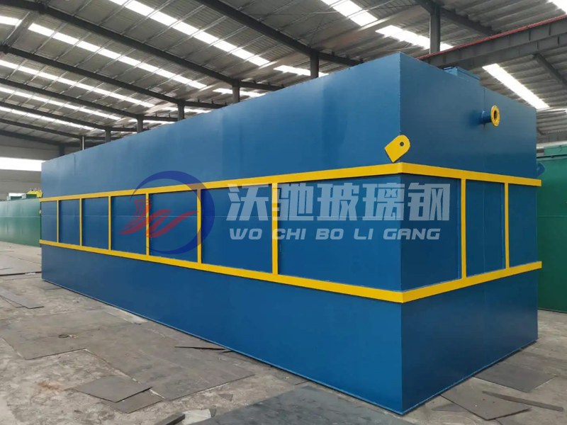 玻璃鋼污水處理設(shè)備